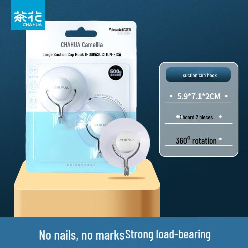 

CHAHUA Adhesive Wall Hook