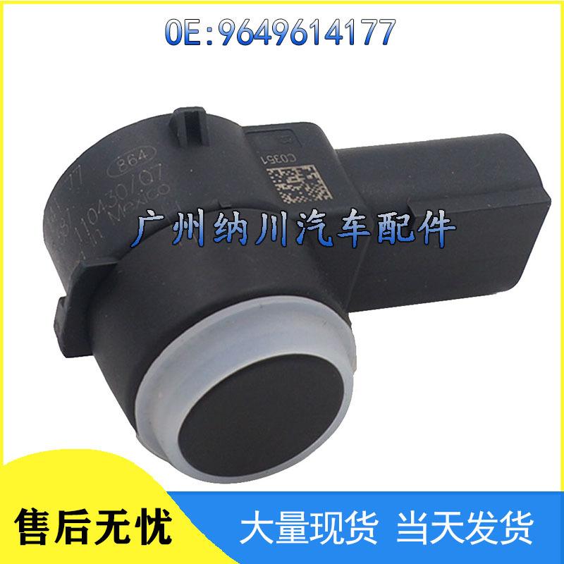 

Citroen C4/C5 307 Ультразвуковой датчик радара заднего хода 9649614177 Other