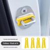 4Pcs Silicone Car Door Lock Sound Deadener Buffer Car Door Lock Protectors  Auto Accessories
