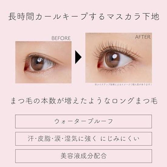 Etuse Mascara Base Rich LE