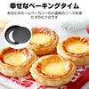 TVETE Egg Tart Pan, Tart Pan, Pie Pan, Round, Removable Bottom, Stainless Steel, Non-Stick, Reusable, for Pies, Cheesecakes, Desserts, Muffins, Cakes,
