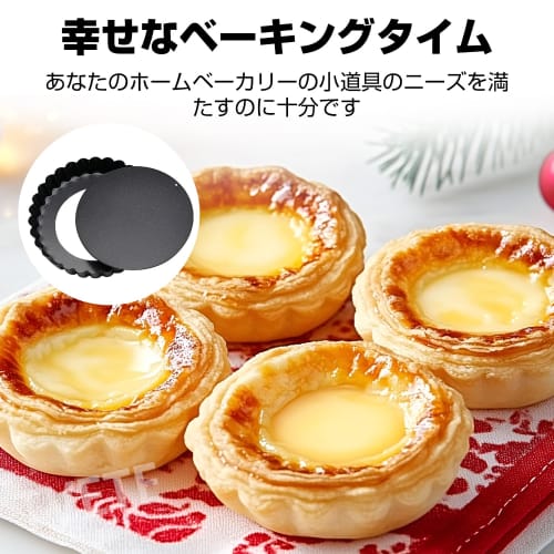 TVETE Egg Tart Pan, Tart Pan, Pie Pan, Round, Removable Bottom, Stainless Steel, Non-Stick, Reusable, for Pies, Cheesecakes, Desserts, Muffins, Cakes,