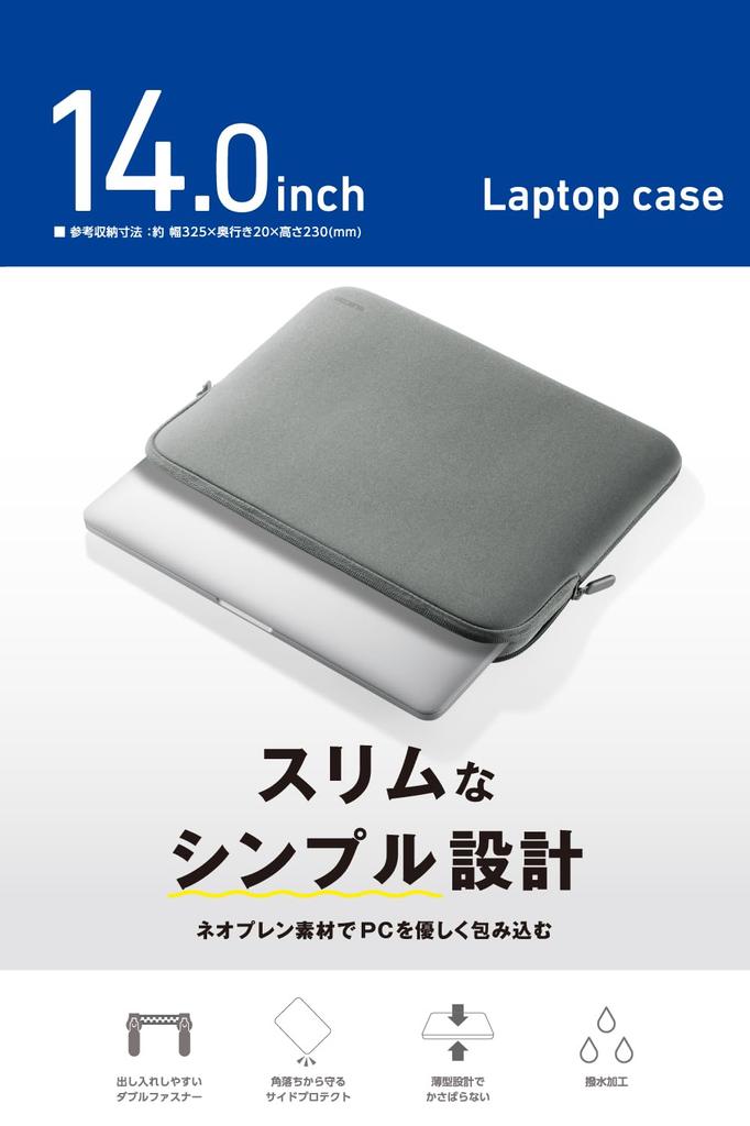 Elecom Neoprene PC Case Inner Bag for 14-inch PCs, Gray, BM-IBTHNP14GY