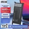 llano Dell Inspiron 5480 Series Laptop Battery
