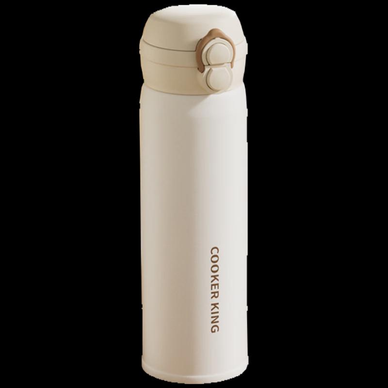 COOKER KING Chuxu Dual-Drink Insulated Bottle