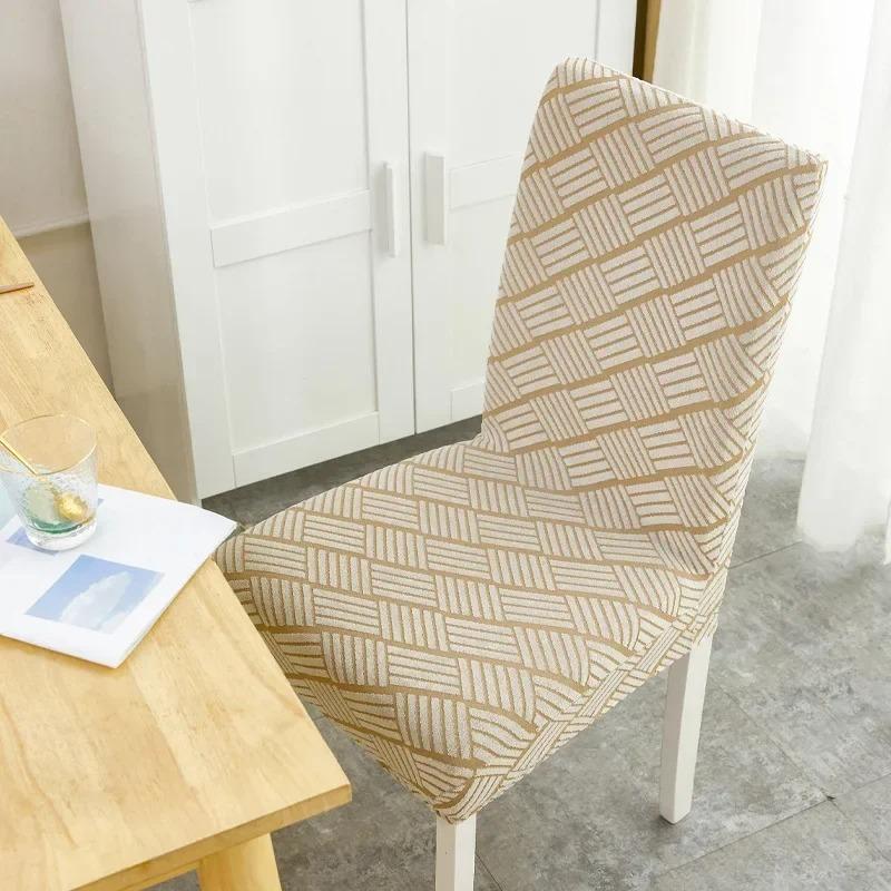 Thick Three-dimensional Pattern Solid Color Chair Cover Modern Minimalist All Inclusive Seat Cover Anti Slip Soft Chair Covers