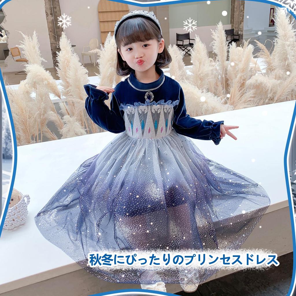 JIEAIRUI Frozen Elsa Dress for Perfect for Fall and Princess Long Halloween Birthday Christmas Includes Princess Bag Kids, Winter, Dress, Sleeves,