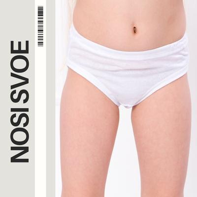 Panties (Girls) Any Season 272-000-1 HC