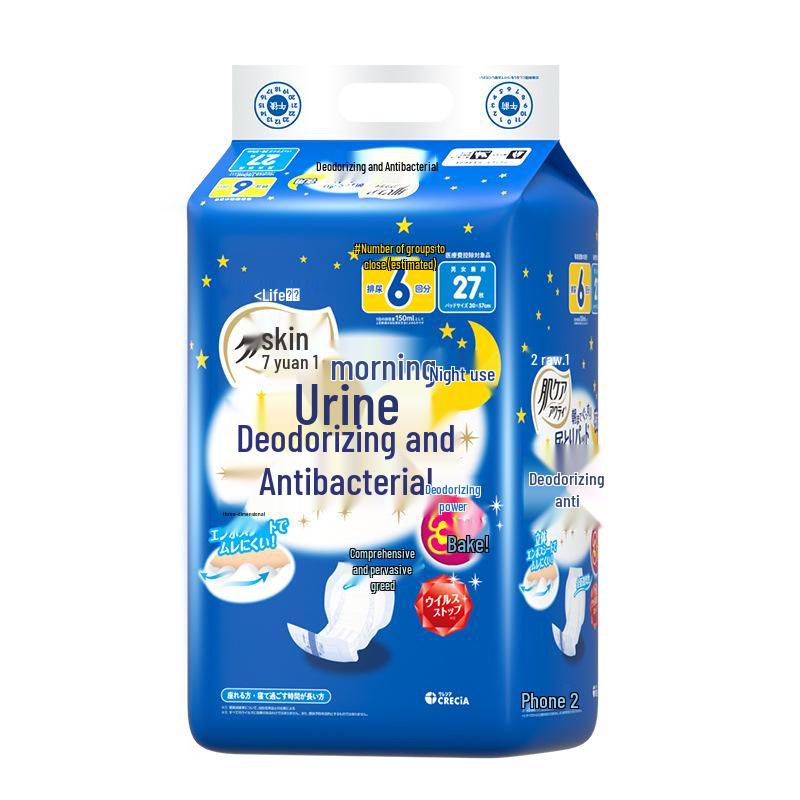 An Gu Yi Japanese Adult Diapers with Deodorizing Incontinence Pads, Daily Use, 6x Absorbency 27 pieces pack