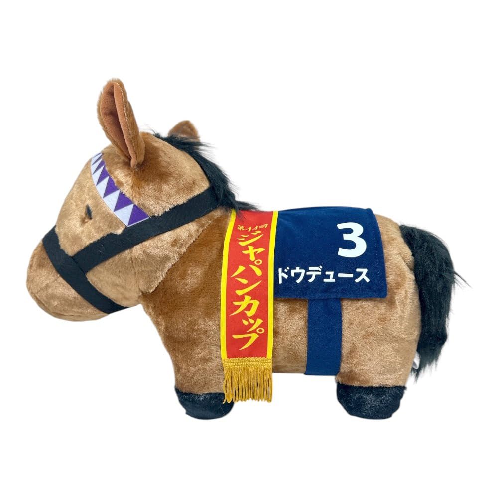 Thoroughbred Collection Fluffy Big Plush Toy Dodeuce Japan Cup 45cm Ver. Approx.
