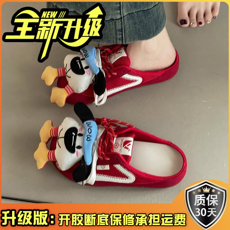 Fashion Retro Doll Accessories Bag Head Half Slippers Women's Summer Design Sense Mesh Casual Versatile Flat Bottom Slippers Tide