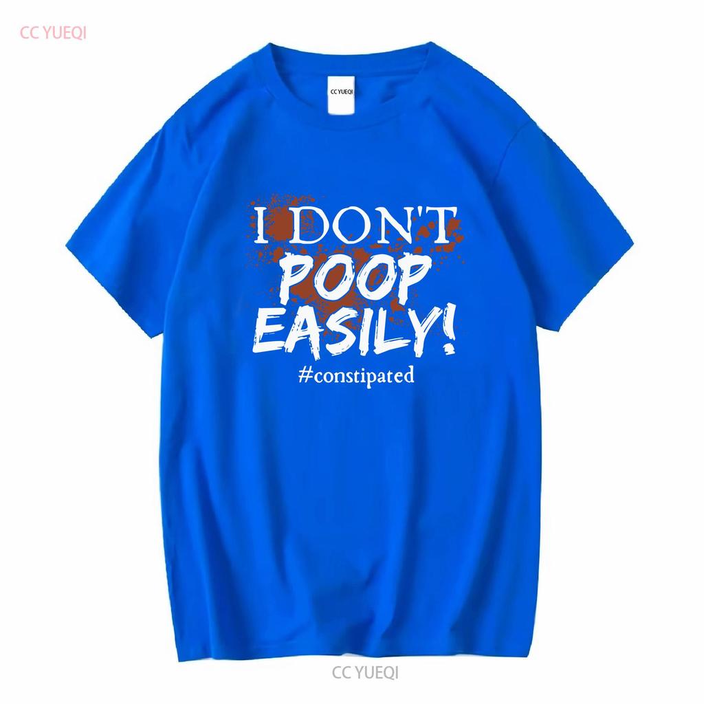 I Don't Poop Easily Constipated Funny Pooping I'd Rather Be Emotionally Have To T Shirt Long or Short Sleeves Vintage Washed
