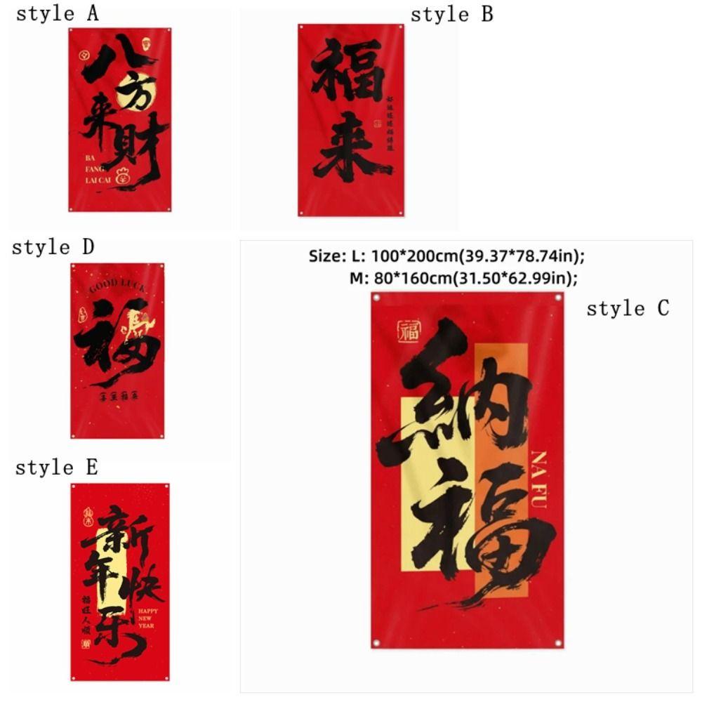 Traditional New Year Hanging Banners Red Large Wall Hanging Cloth Best Wishes Good Luck Festive Banners Celebration