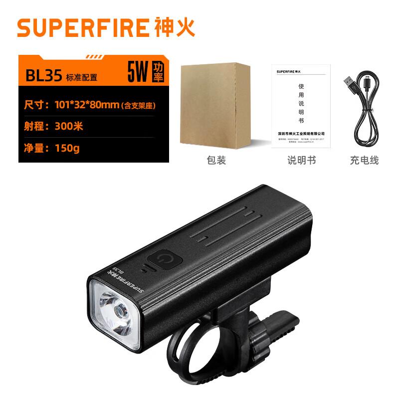 SupFire BL35 USB Rechargeable Cycling Headlight