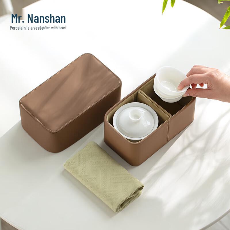 Nanshan Gentleman Portable White Porcelain Travel Tea Set