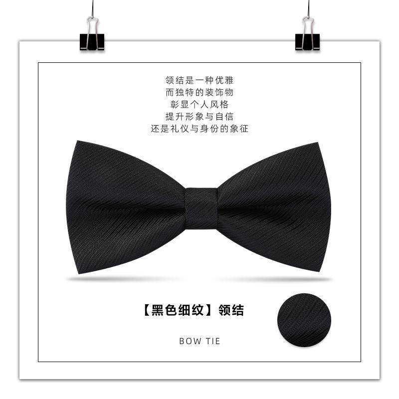 Men'S Bow Tie, Male Best Man, Groom, Burgundy Black Double Bow Tie, Wedding, British And Korean Version Bow.
