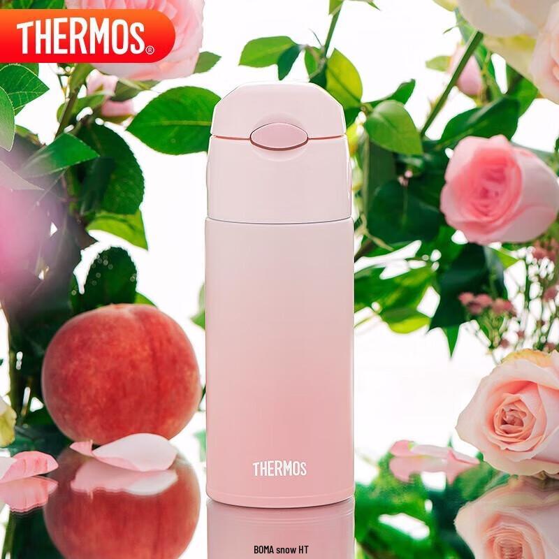 THERMOS 400ml Gradient Insulated Straw Cup