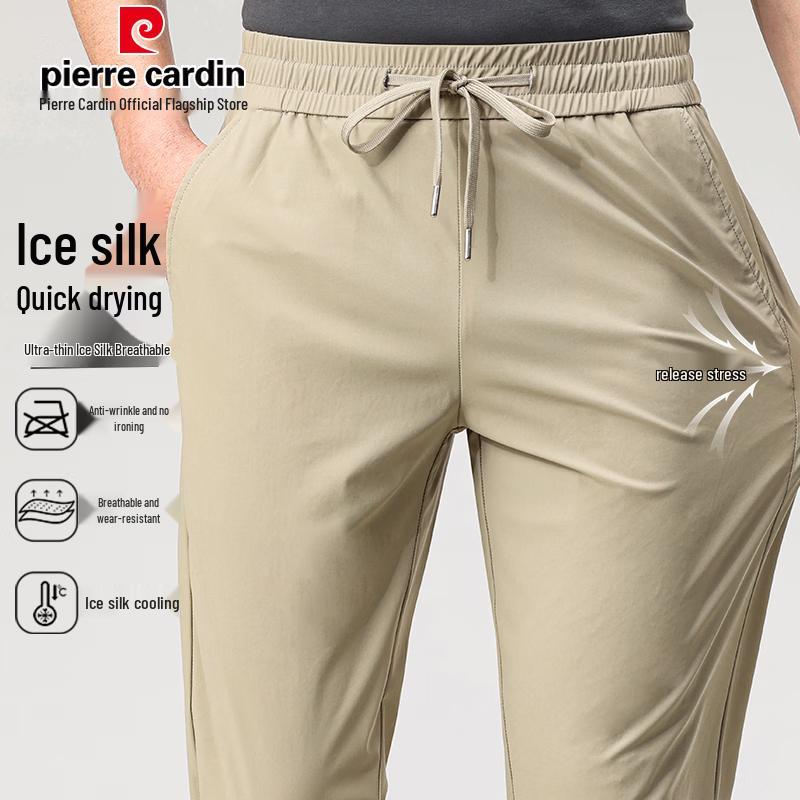 Pierre Cardin Men s Quick-Dry Ice Silk Loose Straight Casual Pants M хаки