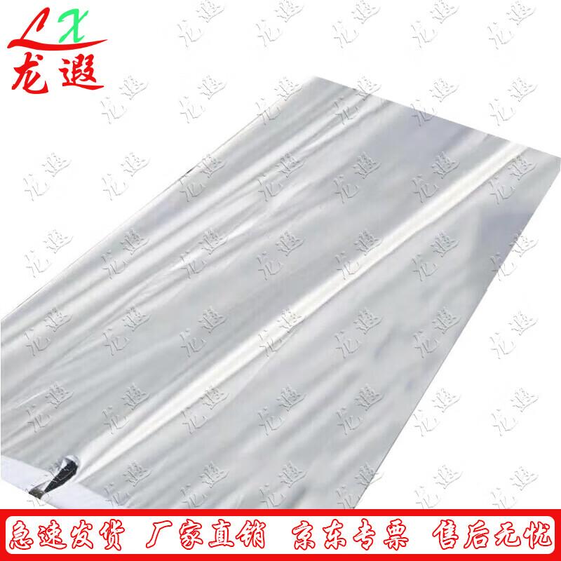 Longxia Tent Top Inner Liner