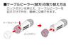 Mirai Tripper CV Large Diameter Case Set with Auxiliary Handle TOR-CV2HS 200.250.325
