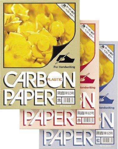 

Carbon Paper, Double-Sided, 10 Sheets [Blue] PCPP200L