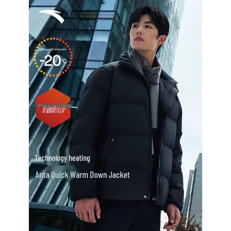 ANTA Men s 6-Core Stand Collar Down Jacket L