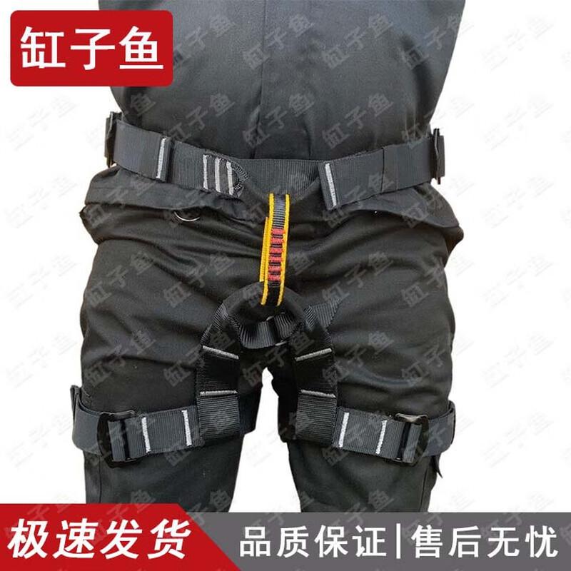 Gongziyu Outdoor Climbing & Protective Gear