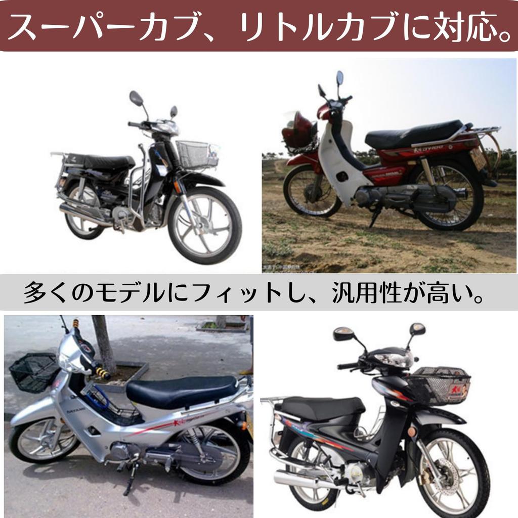 Quikaboo Cub Super Cub Little Cub Kick Pedal Short Kick Starter Shift Pedal