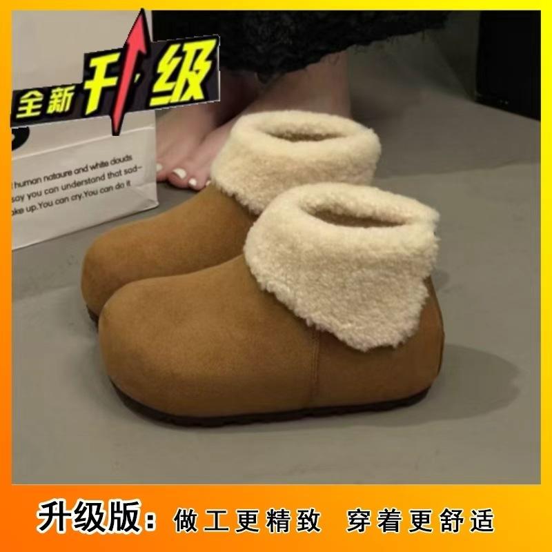 Niche design sense fleece warm versatile snow boots women's season French comfortable short boots