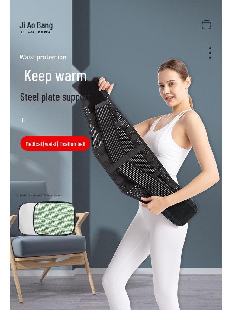 Wintersport Lendenstützgürtel mit Stahlplatten-Schutz