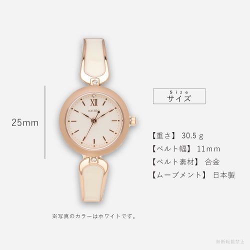 Fieldwork Women's Analog Bangle Watch, Brown, Carol ASS176-5