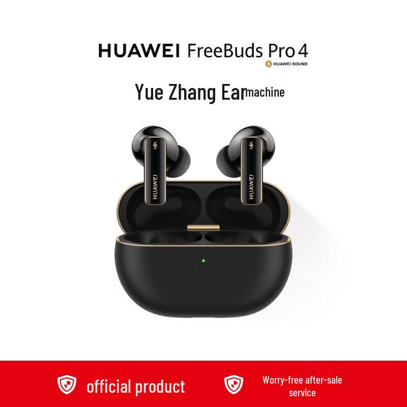 Huawei FreeBuds Pro 4 Yuezhang Wireless Earbuds