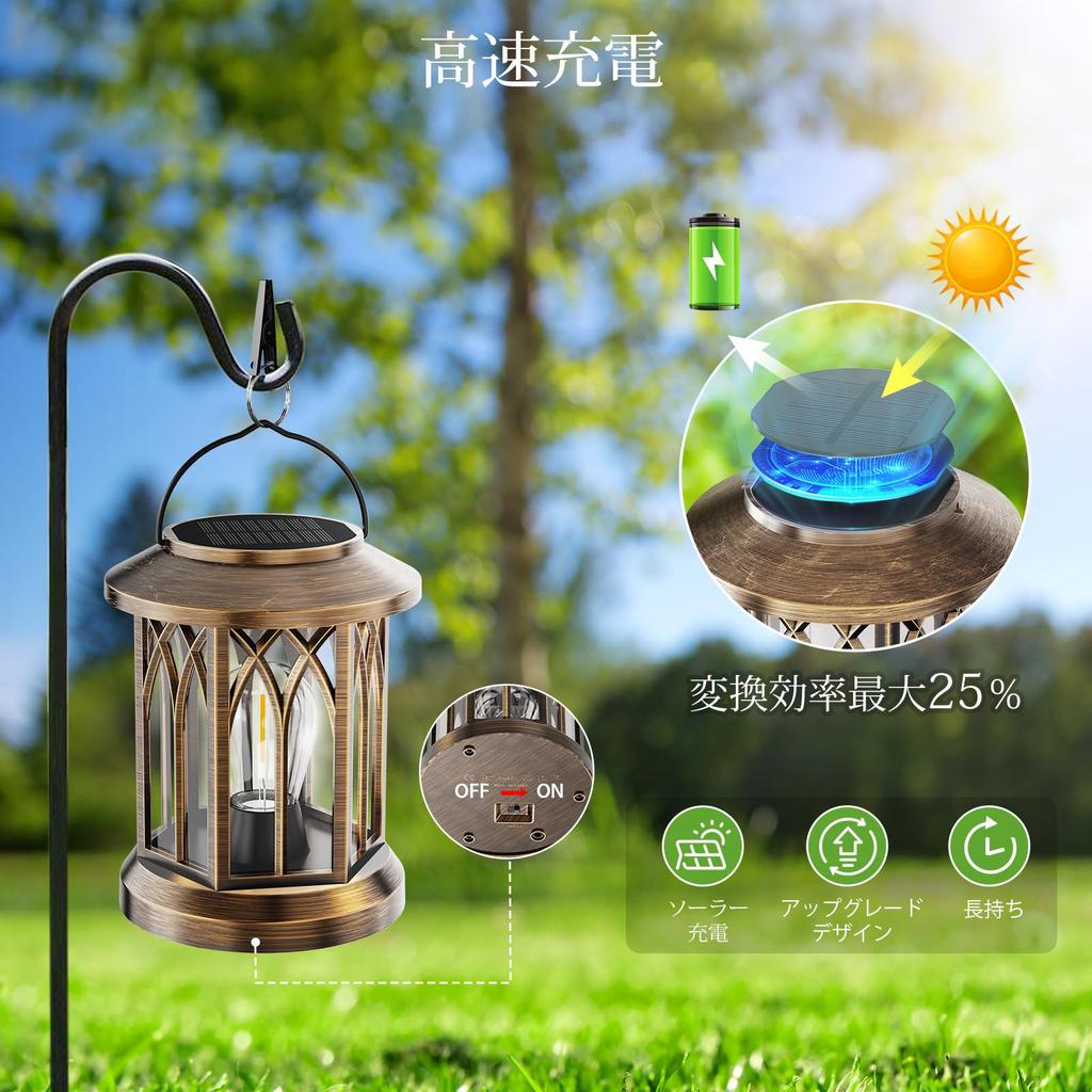 Letmy Solar Lantern, Outdoor Waterproof Garden Light, Stylish LED Lantern with Warm White LED, Dawn Automatic On/Off, Suitable for Gardens, Flower Bed