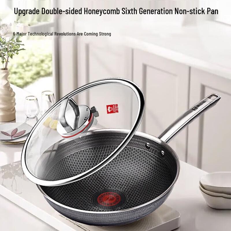 Kangbach Sixth Generation Honeycomb Antibacterial Stainless Steel Wok