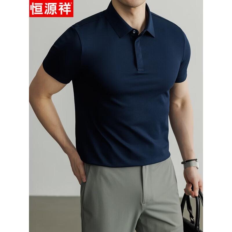 Hengyuanxiang Men s 7A Antibacterial Cooling Polo T-Shirt L