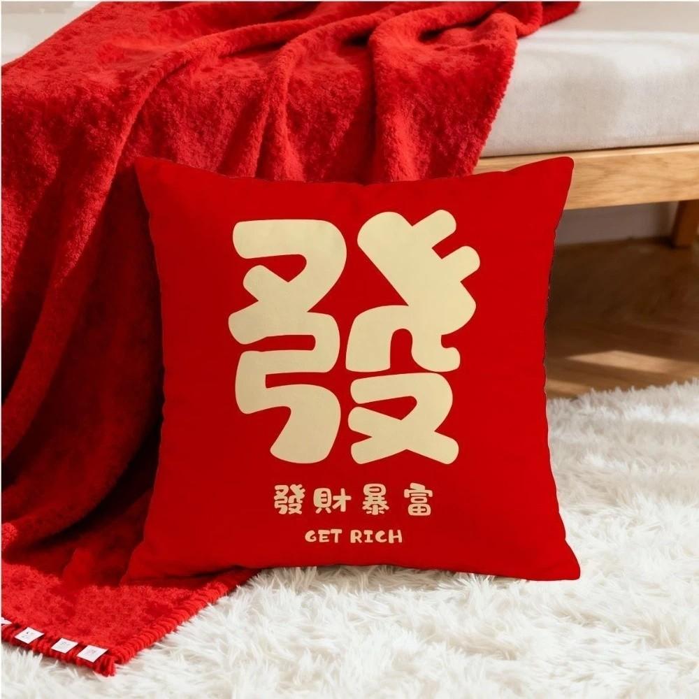 Chinese Style Throw Pillow Cover Happy Word Print Cushion Cover Pillowcase  Sofa Decoration