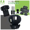Turn Long R129 Reclining ISOFIX Newborn to 11 Years Rotating Child Seat Junior Seat Black TOM'S Tom's