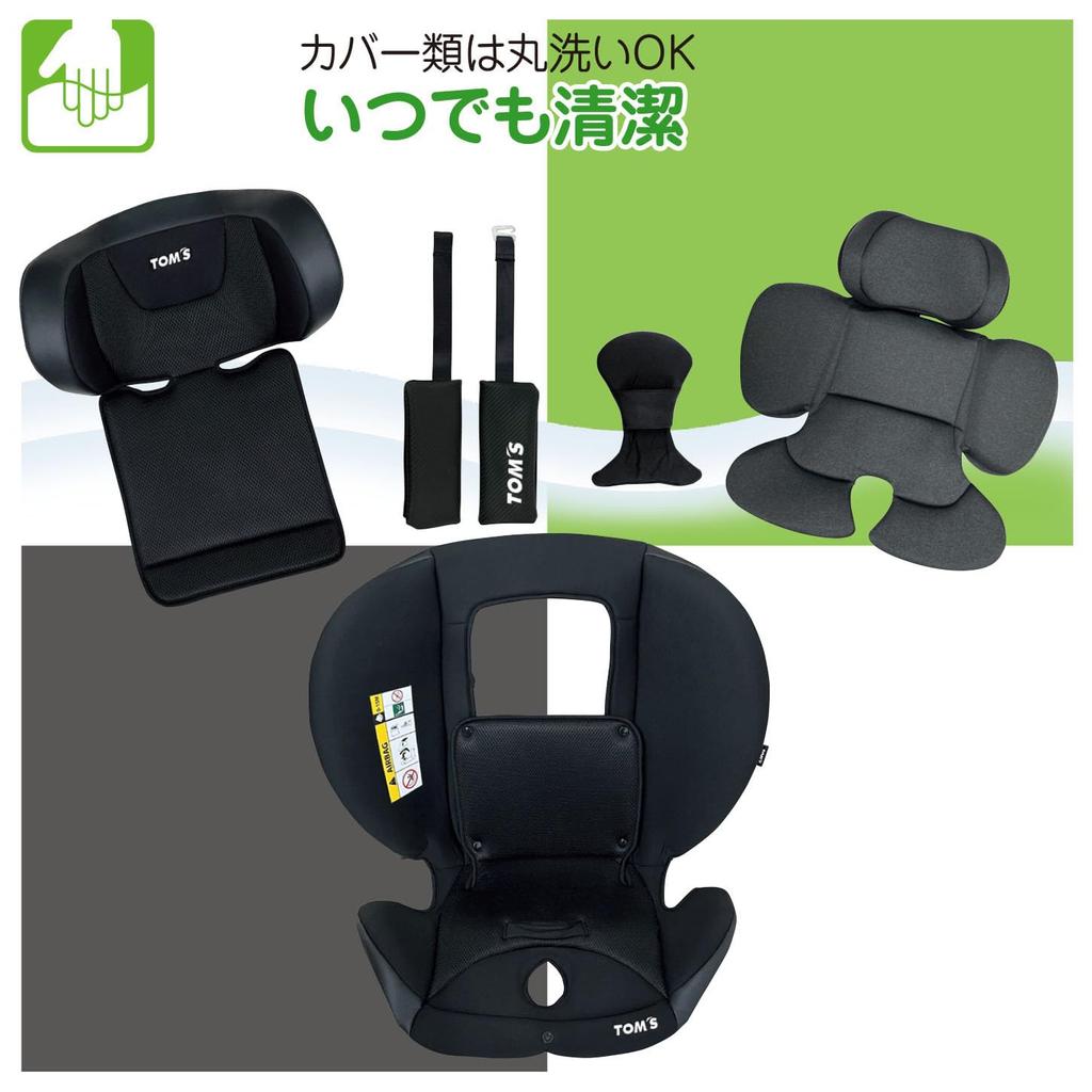 Turn Long R129 Reclining ISOFIX Newborn to 11 Years Rotating Child Seat Junior Seat Black TOM'S Tom's
