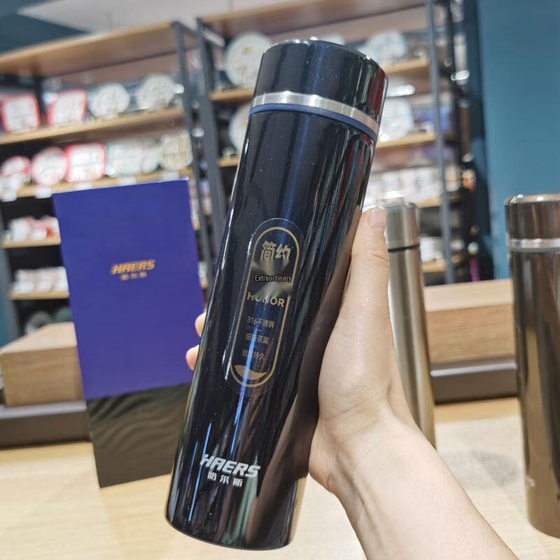 HAERS Business Insulated Bottle