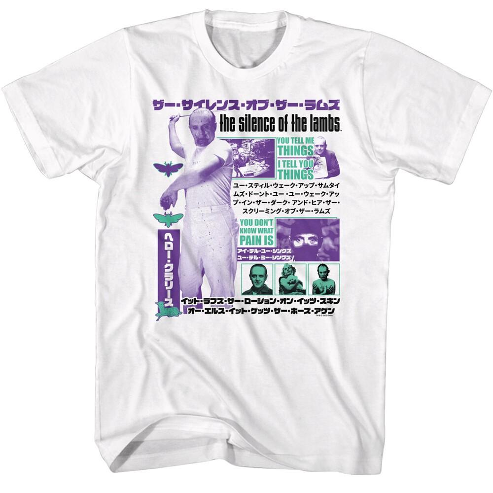 Silence Of The Lambs Multi Scene Japanese Movie Poster Men s T Shirt Unisex T-Shirt XXL