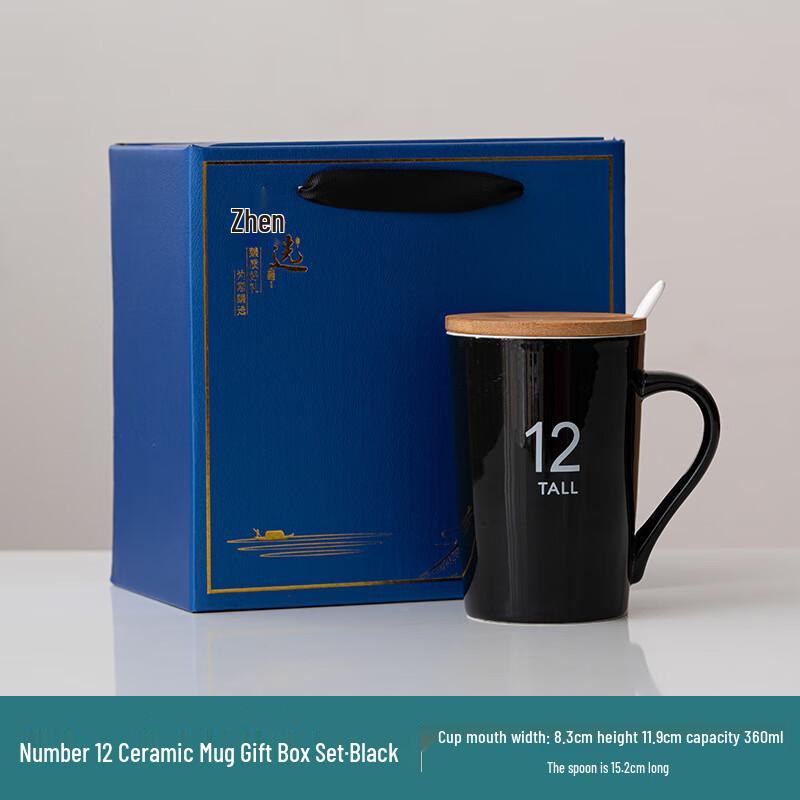 Shangqi Ceramic Gift Mug