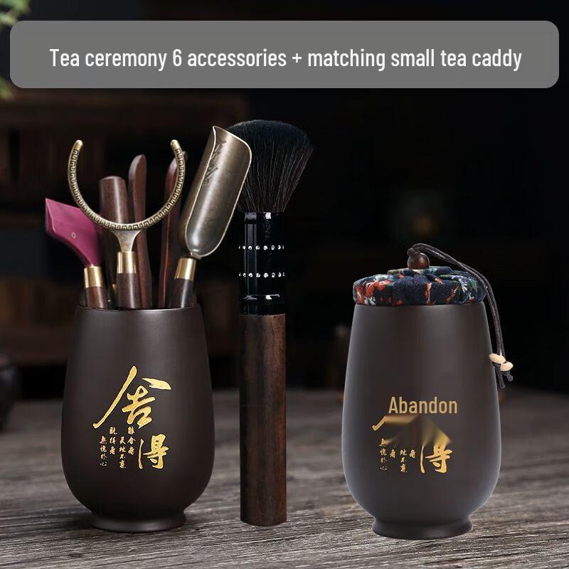Purple Clay Tea Tool Set with Ebony Caddy