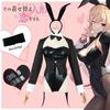 Authentic My Dress Up Darling Kitagawa Marin Costume For Cosplay
