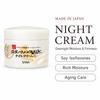 Nameraka Wrinkle Night Cream Anti-aging Night Moisturizer, 50 G