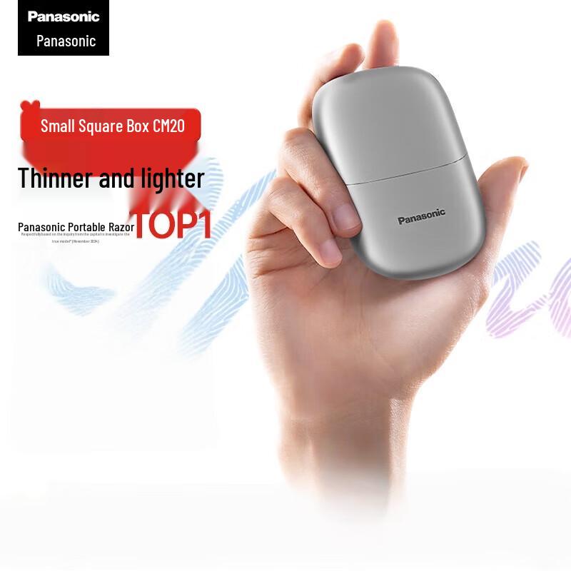 Panasonic Mini Portable Electric Shaver CN plug (adapter included)
