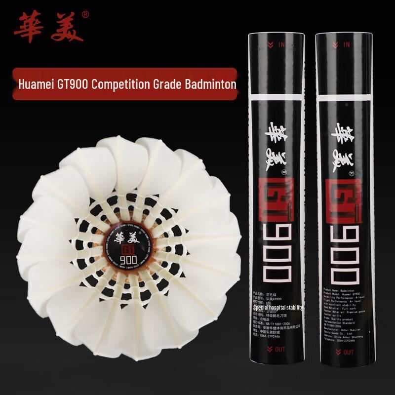 Huamei GT900 Badminton Shuttlecocks