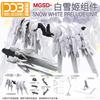 Ddb Model Xxxg-00Ysw Wing Snow White Prelude Mgsd Accessories Assembly Model Kits Anime Figure Mecha Robot Collect Toys Gifts