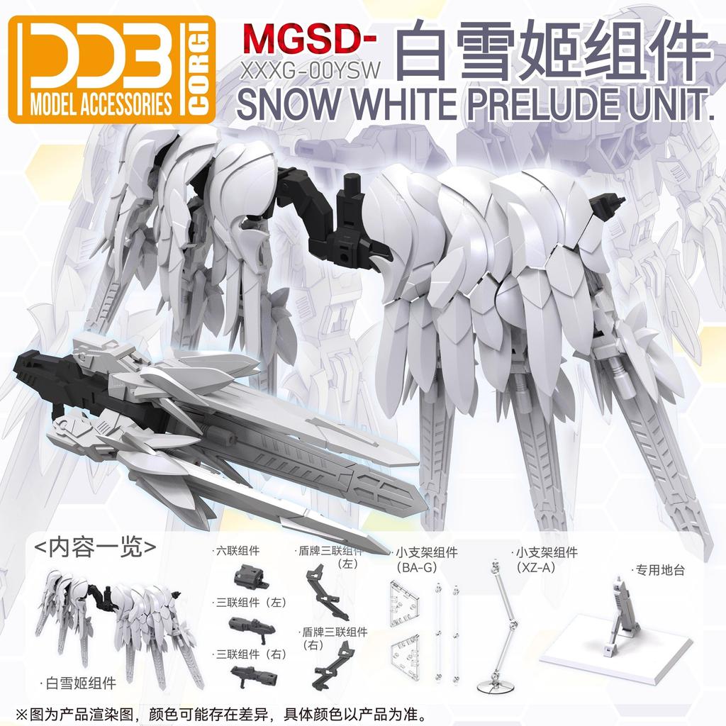 Ddb Model Xxxg-00Ysw Wing Snow White Prelude Mgsd Accessories Assembly Model Kits Anime Figure Mecha Robot Collect Toys Gifts