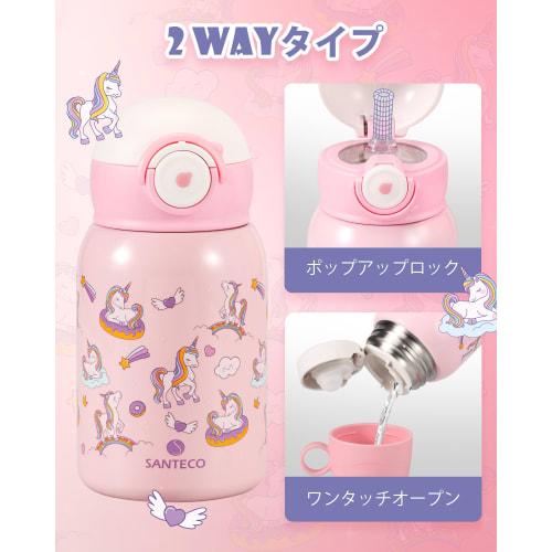 SANTECO MARA Thermos Water Bottle, 450ml, for Kids, with Straw, Direct Drinking, 2-Way Design, Compatible with Sports Drinks and Carbonated Drinks, Ke