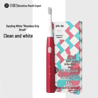 DR·BEI Y1 Sonic Electric Toothbrush CN Plug (adapter Included)
